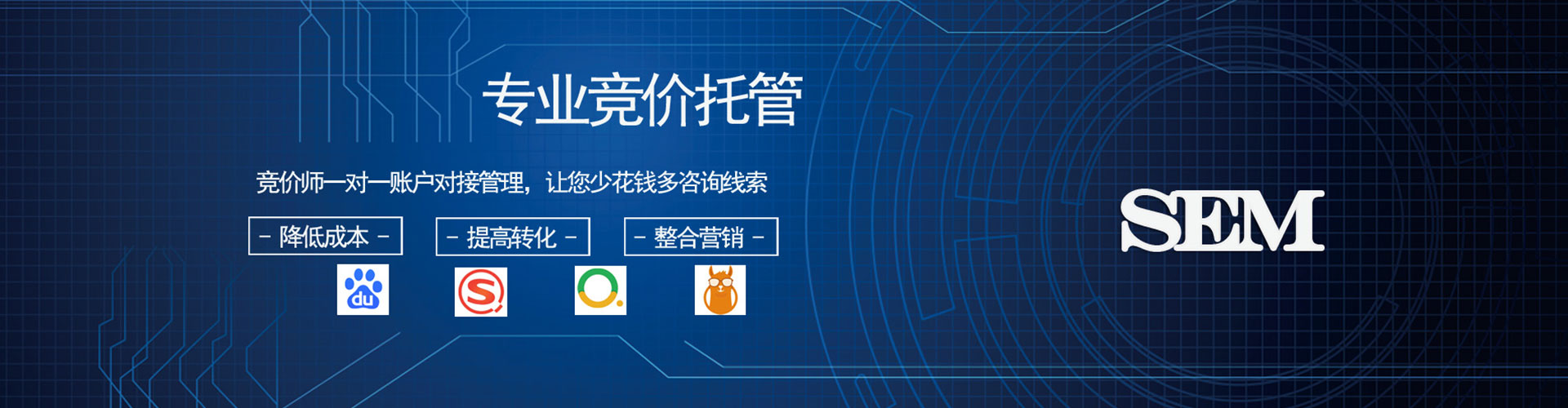 淳化百度竞价