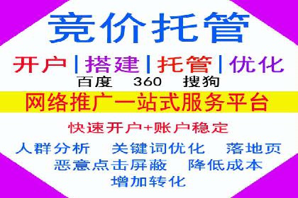 某企业如何通过托管SEM竞价实现业绩翻倍