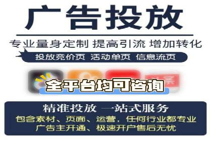 竞价推广实战：案例分享提升广告效果